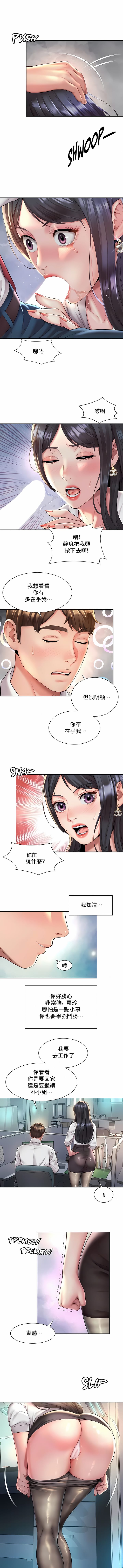 第34话 - 第1.jpg页