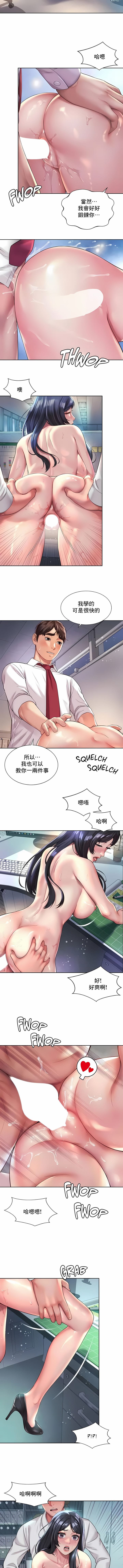 第34话 - 第5.jpg页