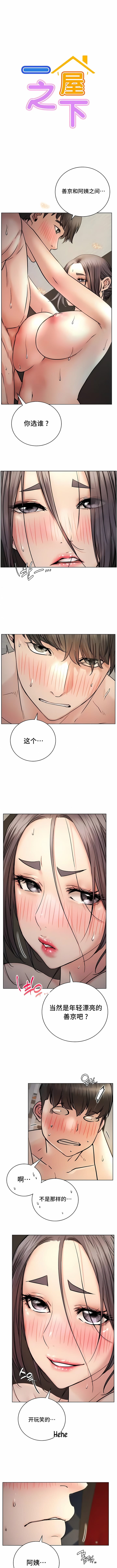 第50话 - 第1.jpg页