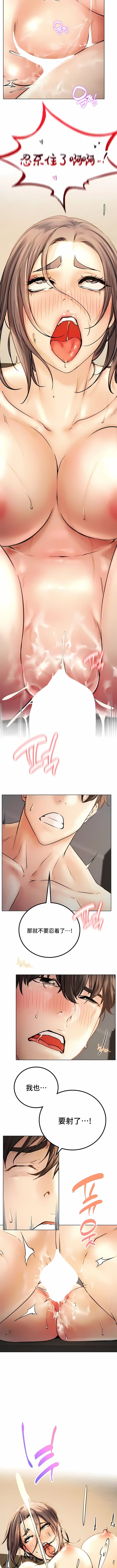 第50话 - 第6.jpg页