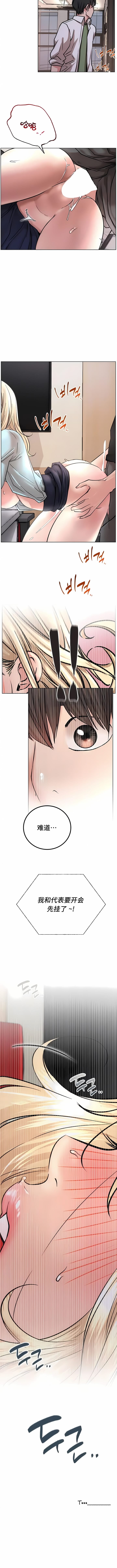 第50话 - 第10.jpg页
