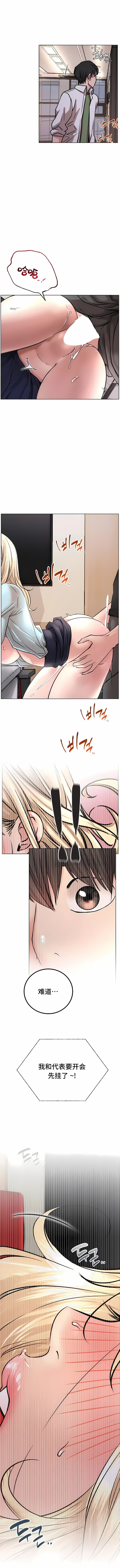 第51话 - 第1.jpg页