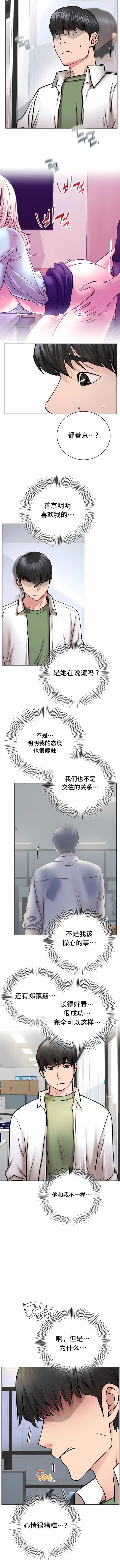 第51话 - 第3.jpg页