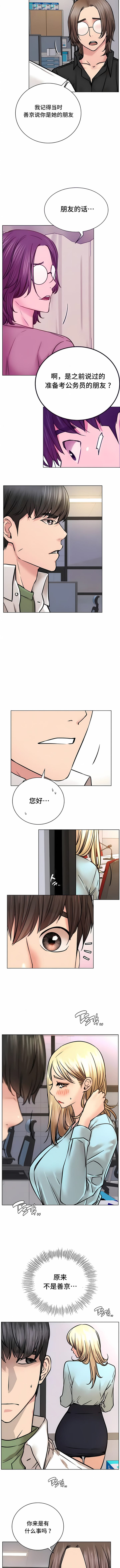 第51话 - 第4.jpg页