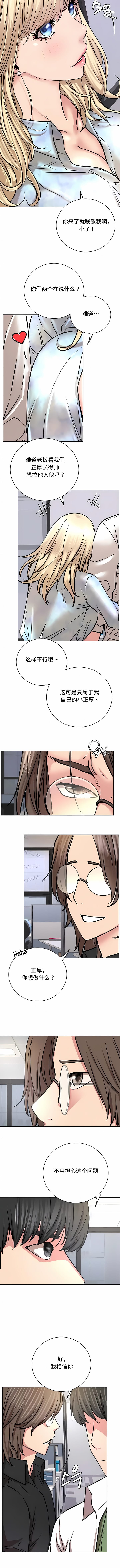 第51话 - 第7.jpg页