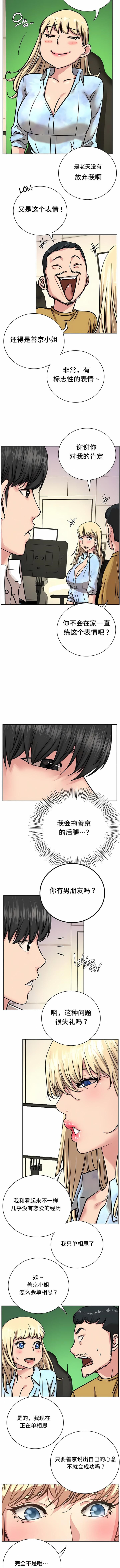 第51话 - 第9.jpg页