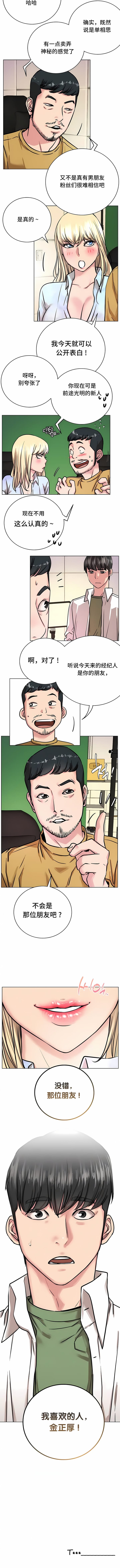 第51话 - 第10.jpg页