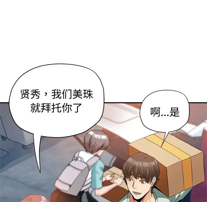 第4话 - 第28.jpg页