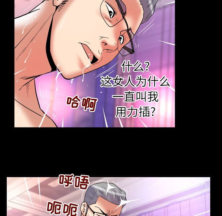 第84话 - 第15.jpg页