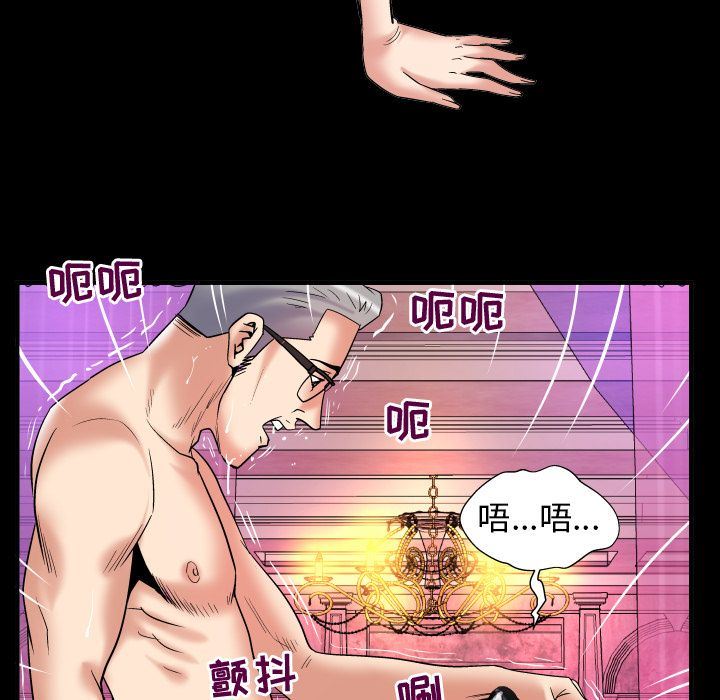 第84话 - 第19.jpg页