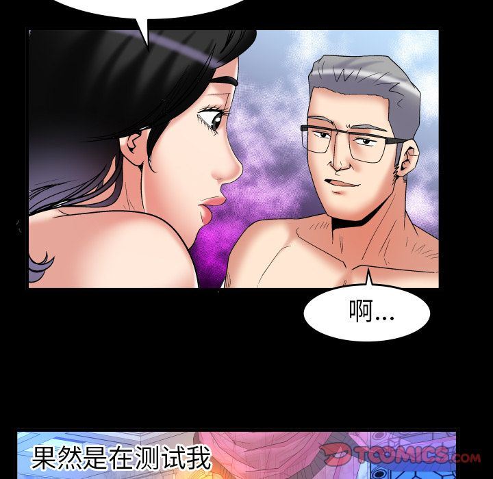 第84话 - 第22.jpg页