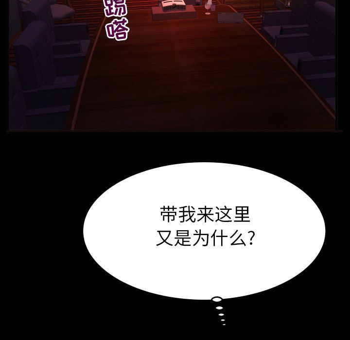 第84话 - 第27.jpg页