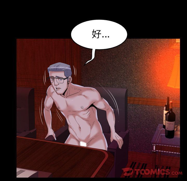 第84话 - 第30.jpg页