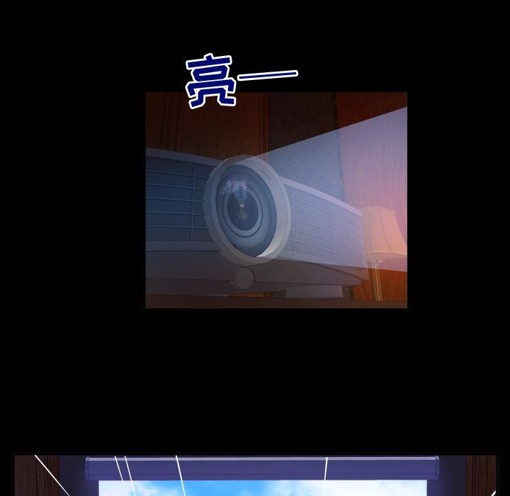 第84话 - 第31.jpg页
