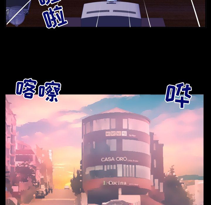 第84话 - 第33.jpg页