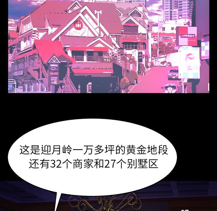第84话 - 第35.jpg页