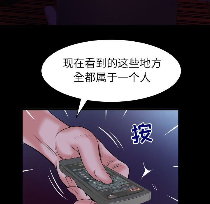 第84话 - 第37.jpg页
