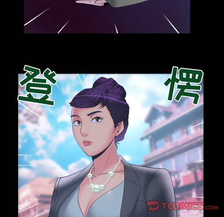 第84话 - 第38.jpg页