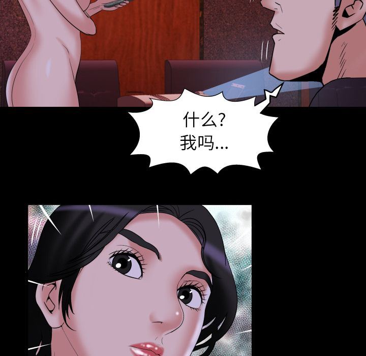 第84话 - 第47.jpg页