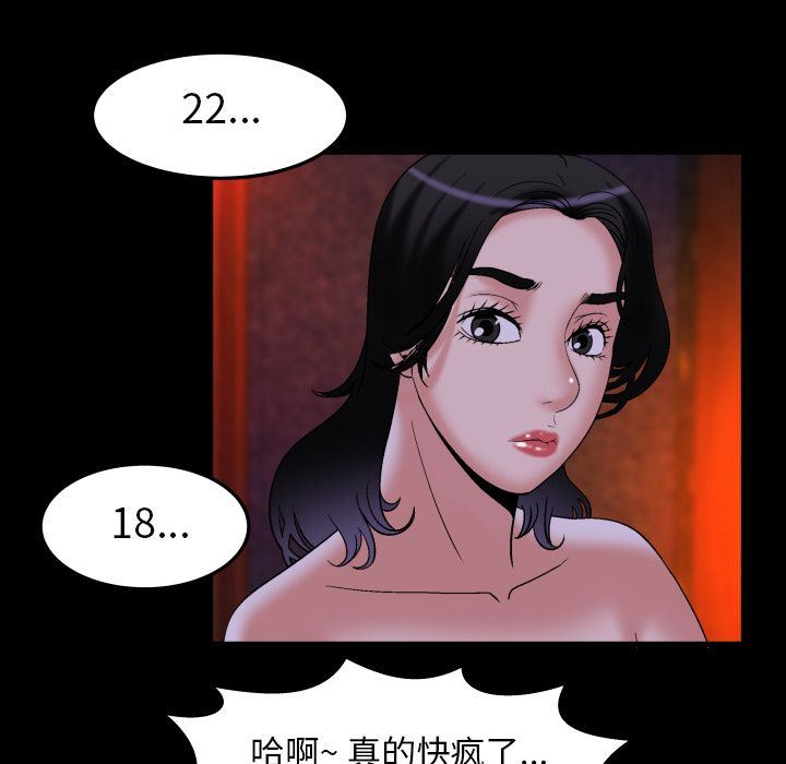 第84话 - 第57.jpg页