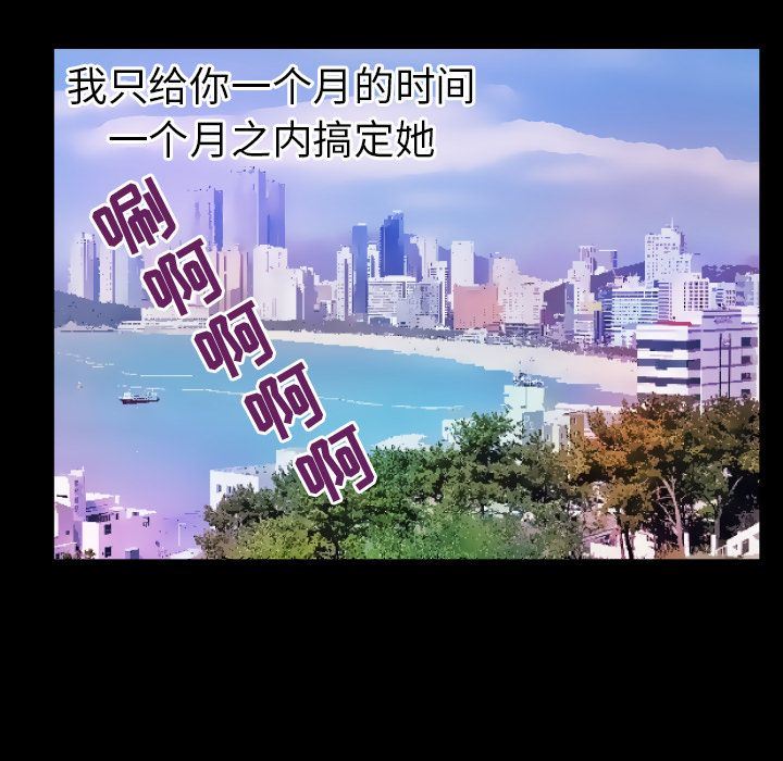 第84话 - 第71.jpg页