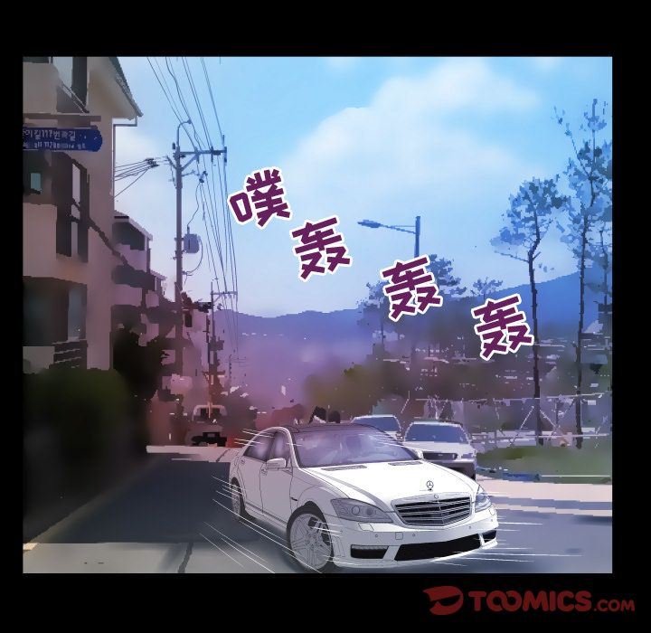 第84话 - 第72.jpg页