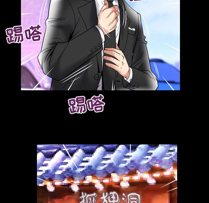 第84话 - 第77.jpg页