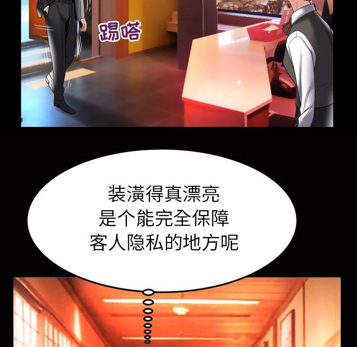 第84话 - 第79.jpg页