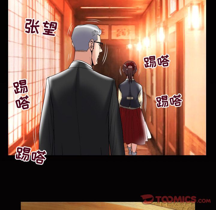 第84话 - 第80.jpg页