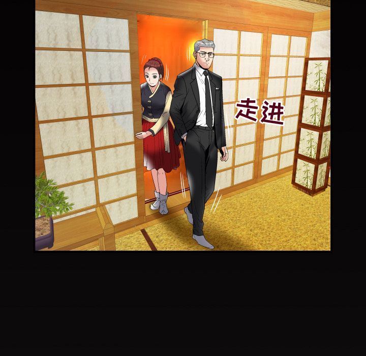 第84话 - 第81.jpg页
