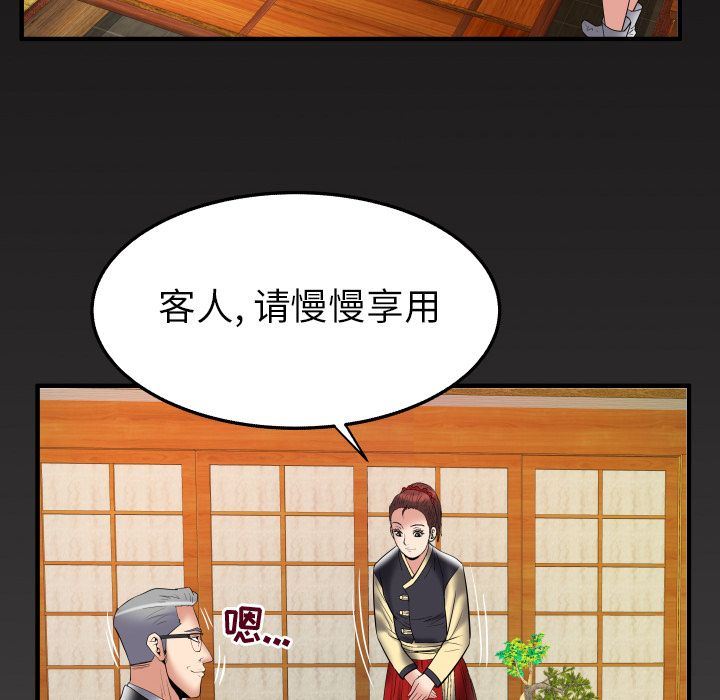 第84话 - 第83.jpg页