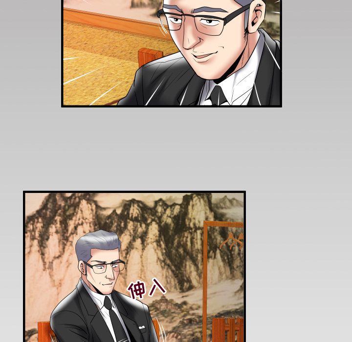 第84话 - 第87.jpg页