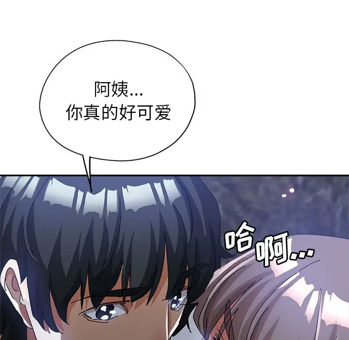 第10话 - 第116.jpg页