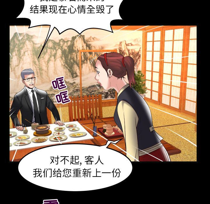 第85话 - 第9.jpg页