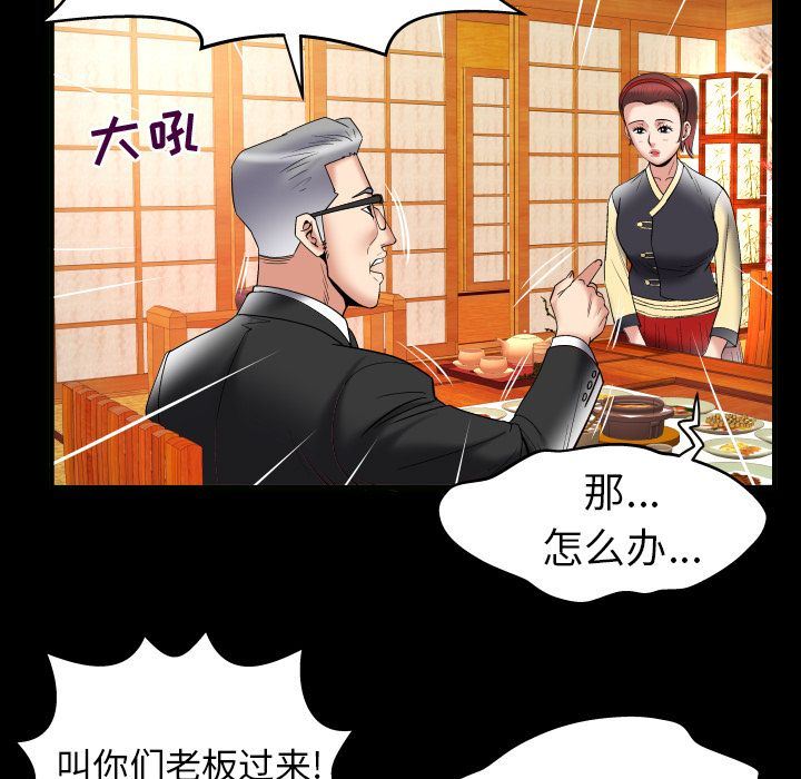 第85话 - 第11.jpg页