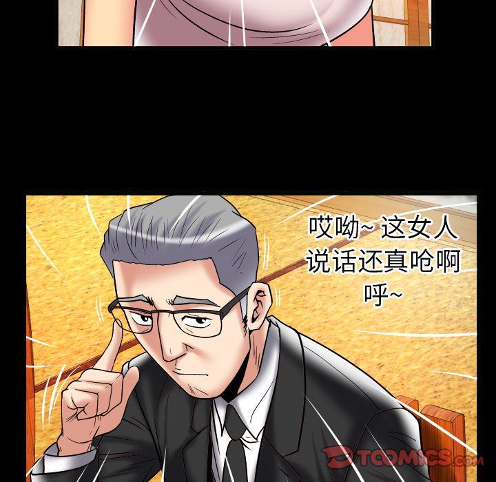 第85话 - 第16.jpg页