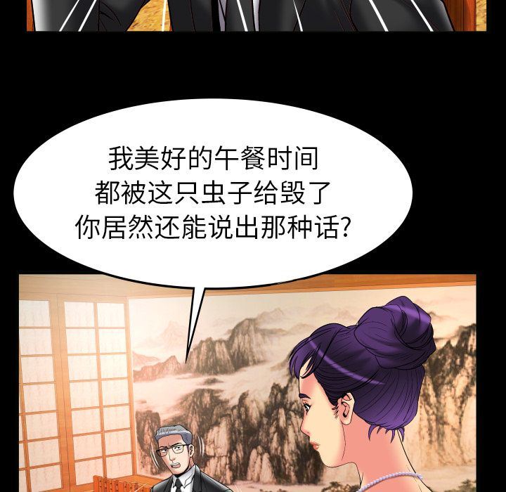第85话 - 第17.jpg页