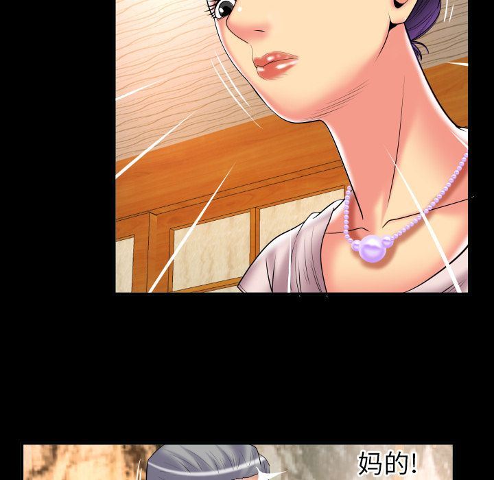 第85话 - 第19.jpg页