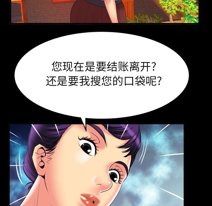 第85话 - 第25.jpg页