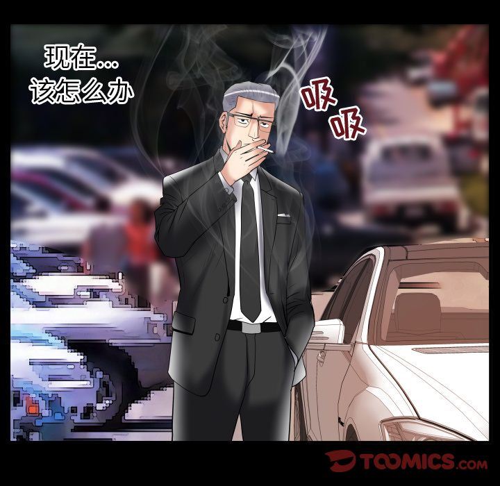 第85话 - 第30.jpg页