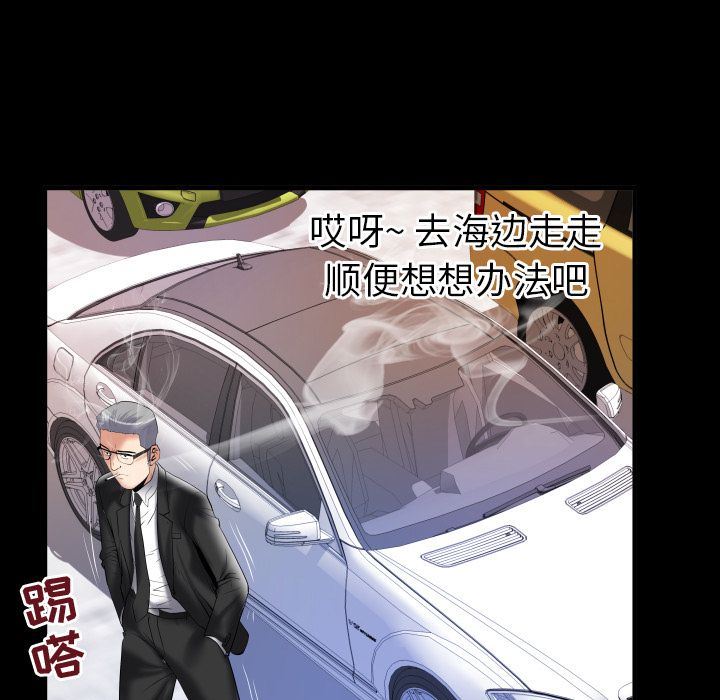 第85话 - 第31.jpg页