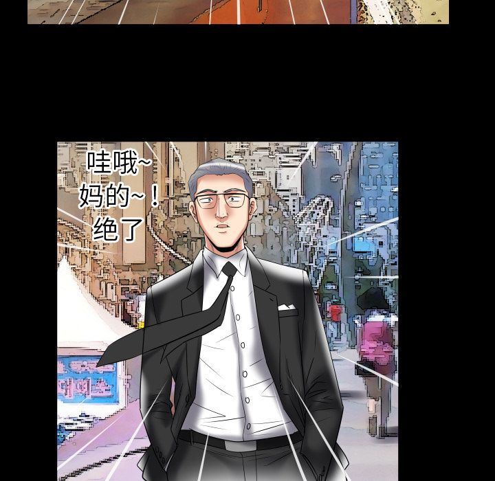 第85话 - 第35.jpg页