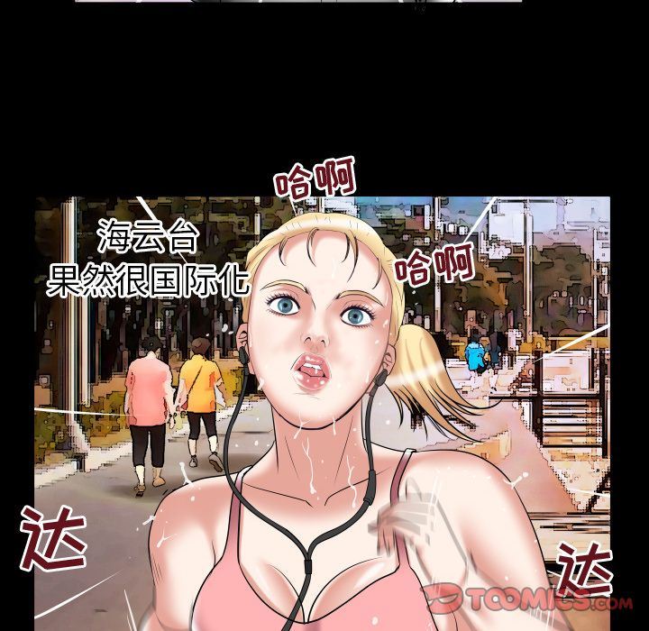 第85话 - 第36.jpg页