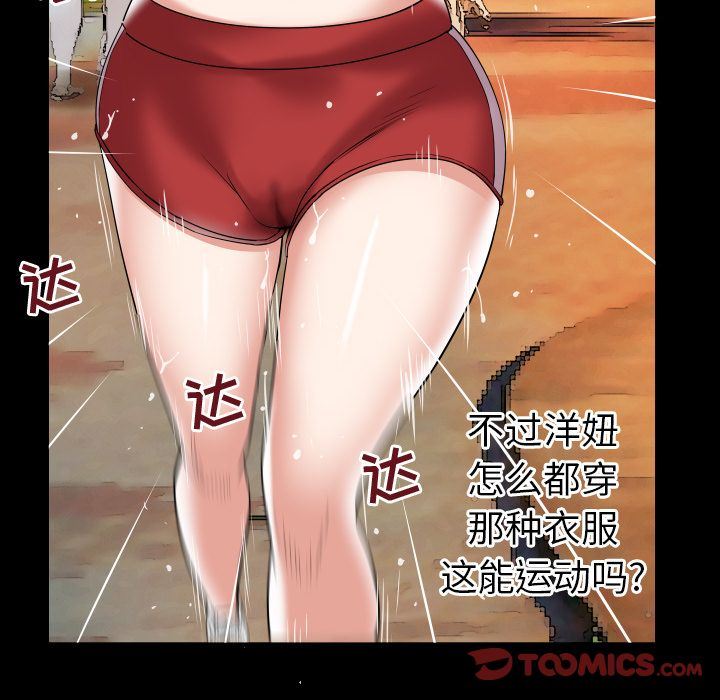第85话 - 第38.jpg页