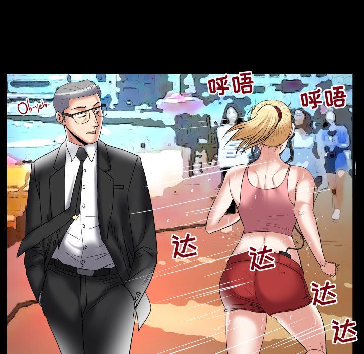 第85话 - 第39.jpg页
