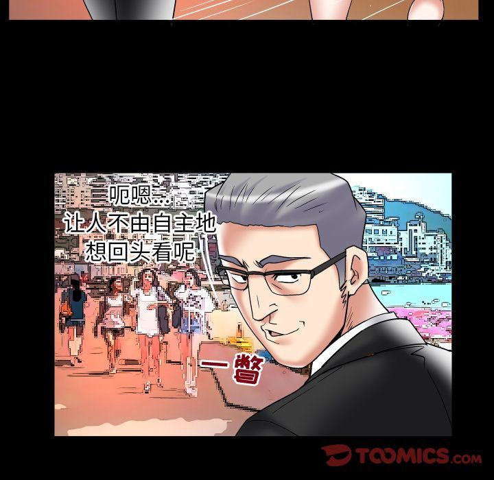 第85话 - 第40.jpg页