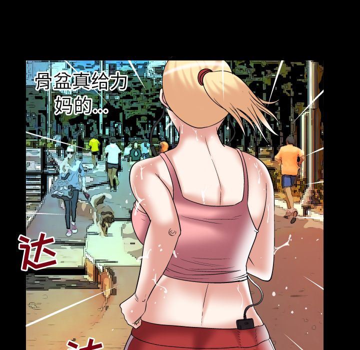 第85话 - 第41.jpg页