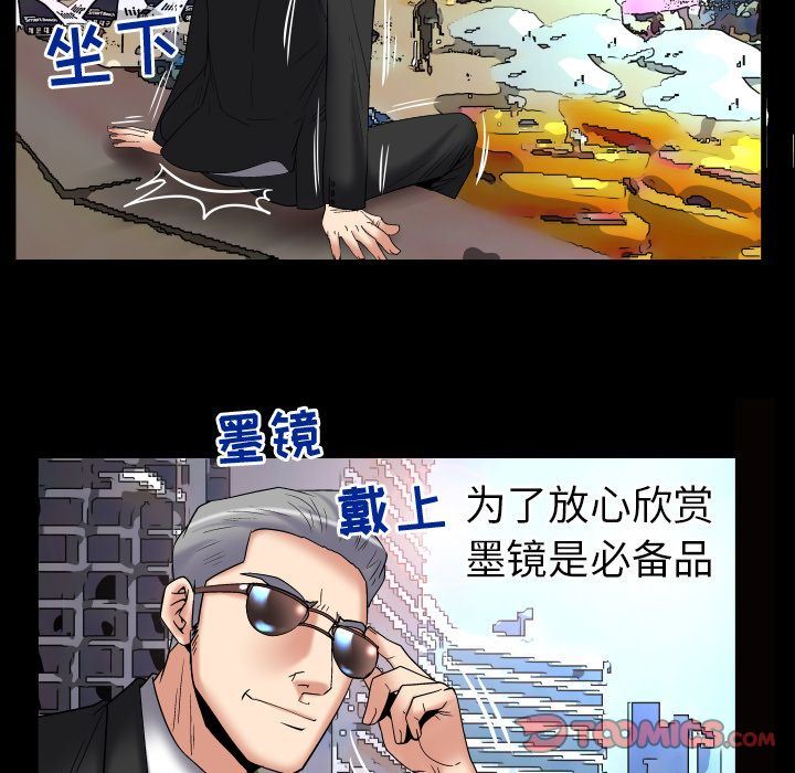 第85话 - 第50.jpg页