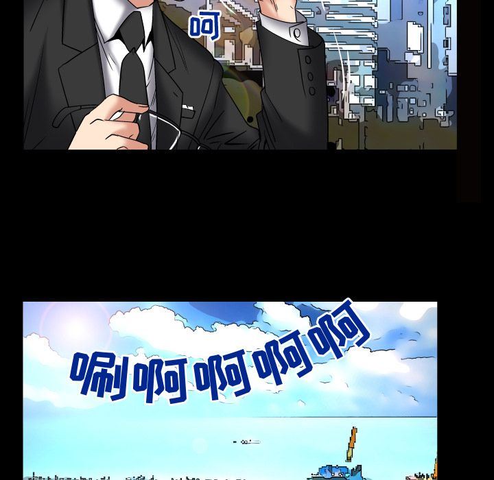 第85话 - 第51.jpg页