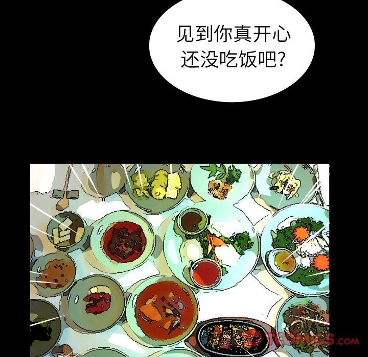 第85话 - 第56.jpg页